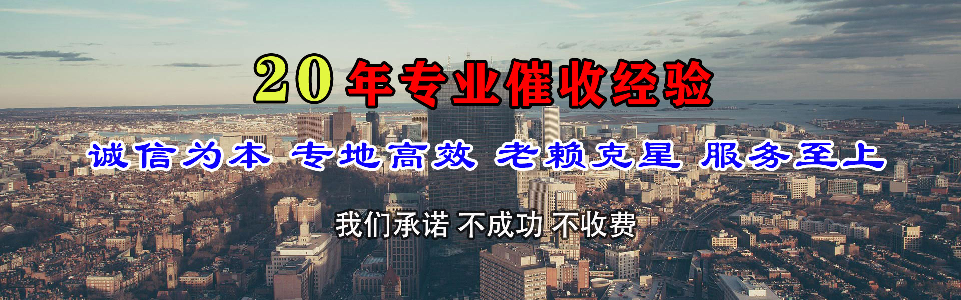 华县收债公司