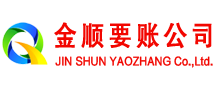 华县收债公司